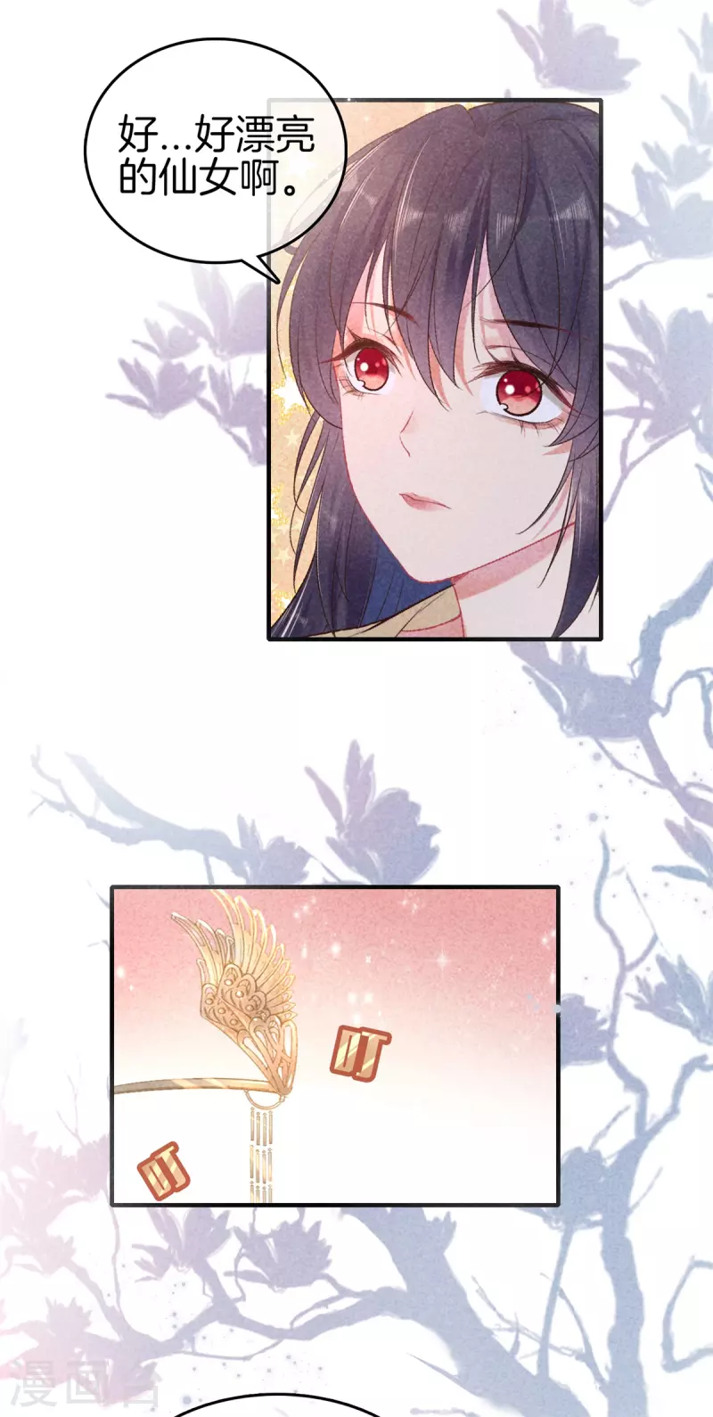 第 37 页