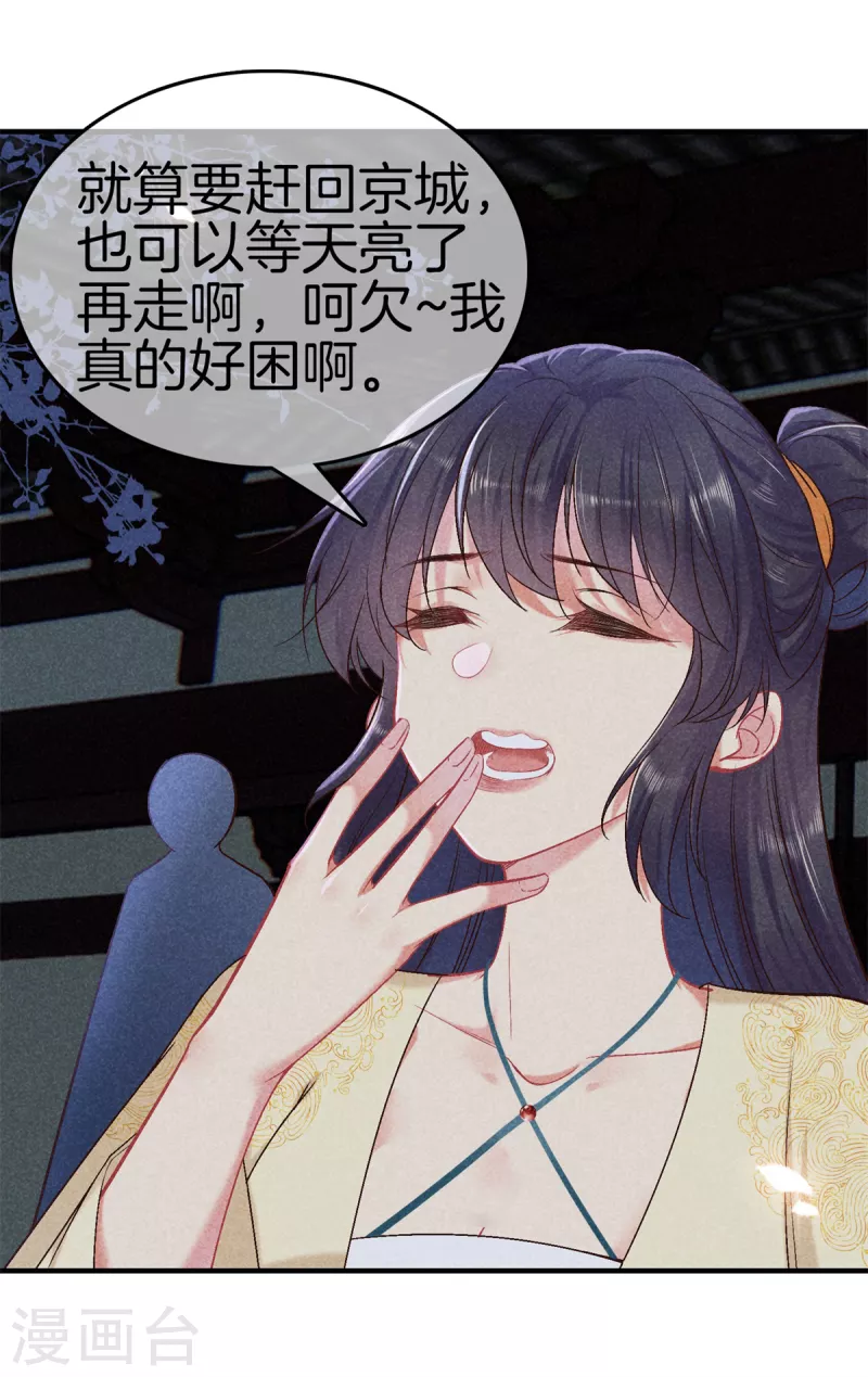 第 29 页