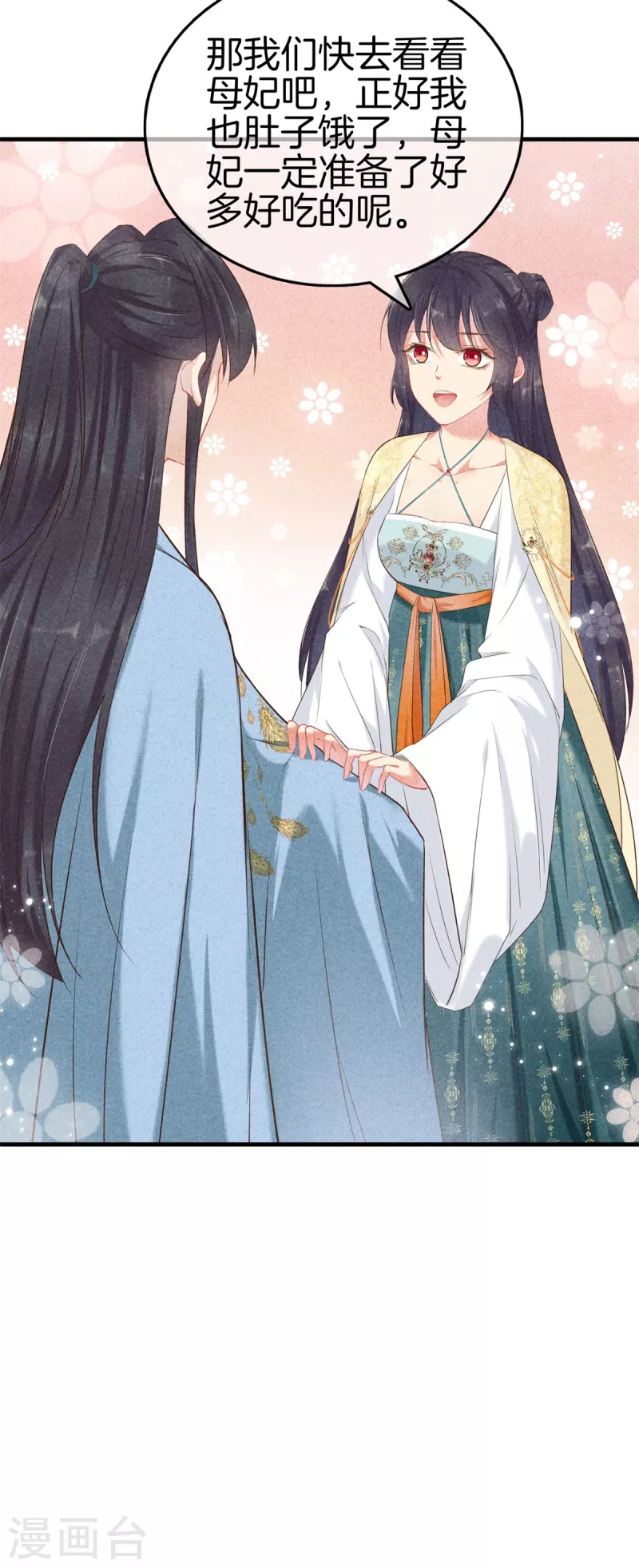 第 28 页