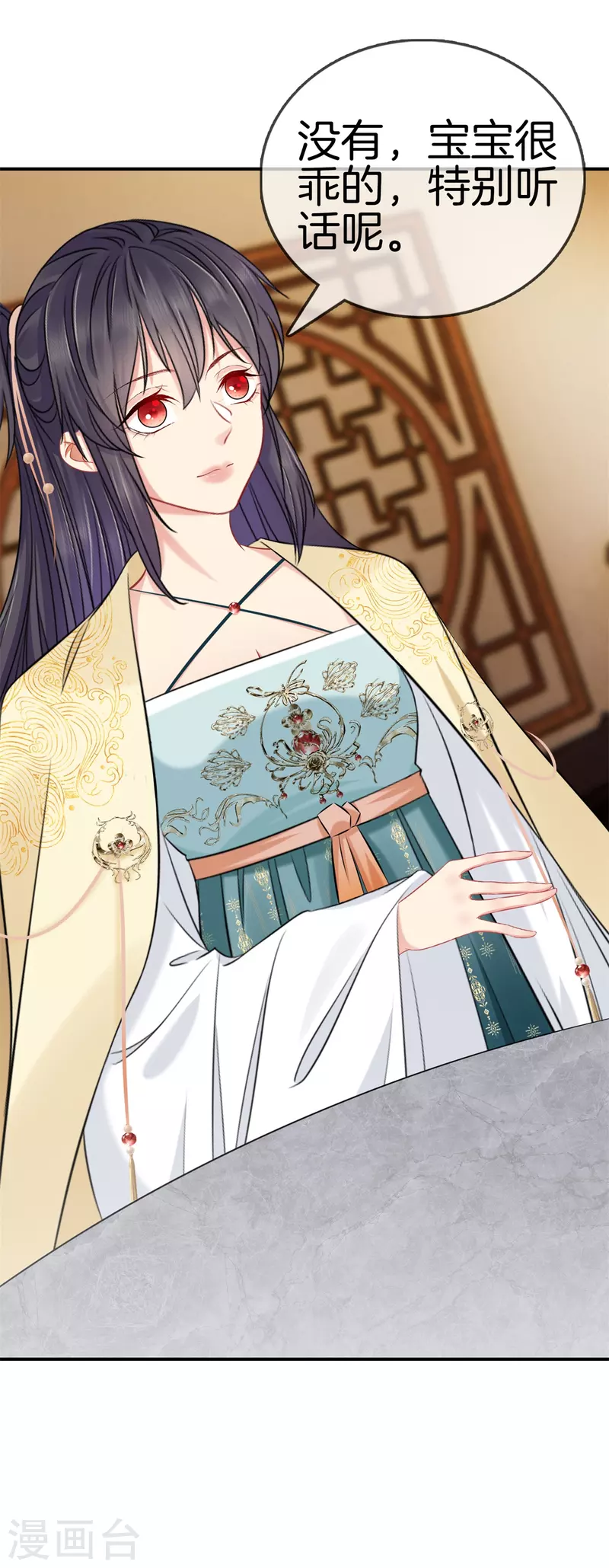 第 26 页