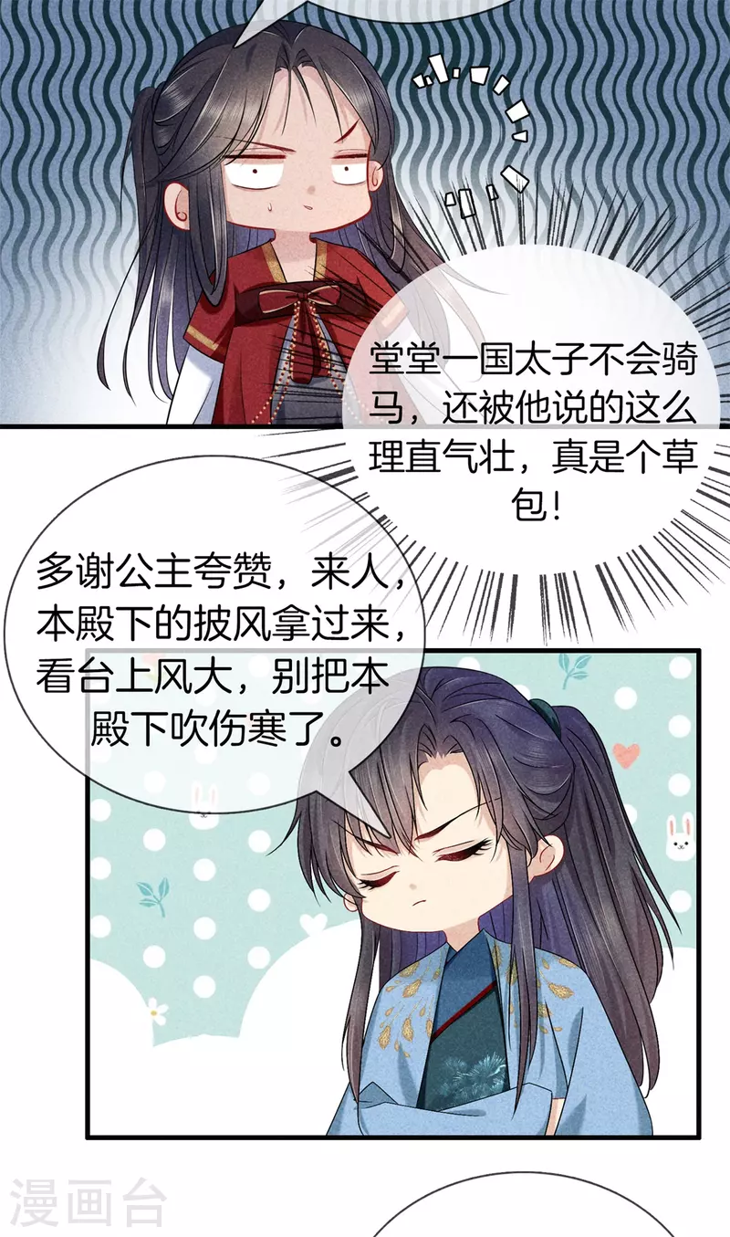第 32 页