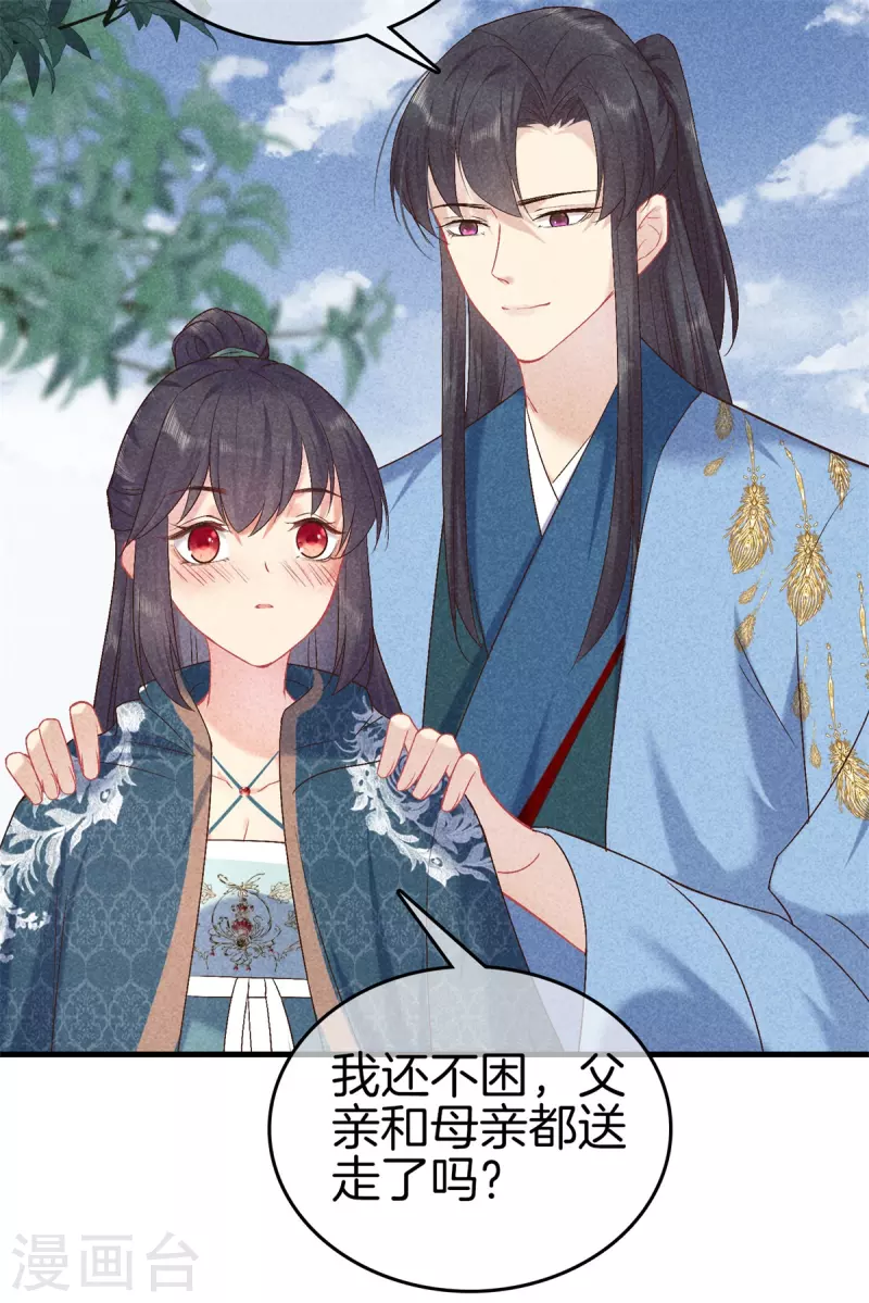 第 24 页
