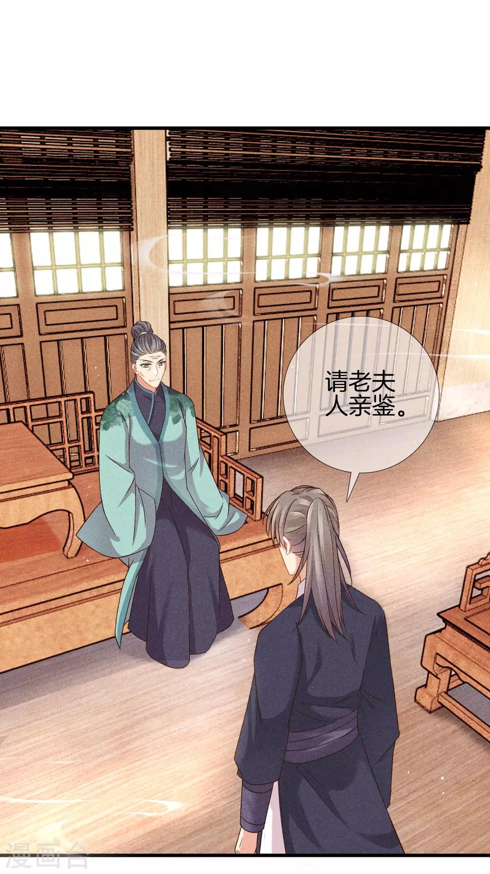 第 38 页