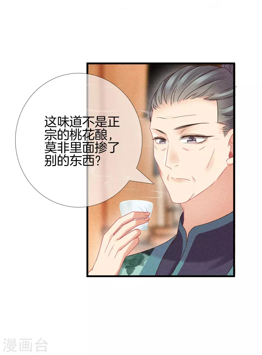 第 39 页