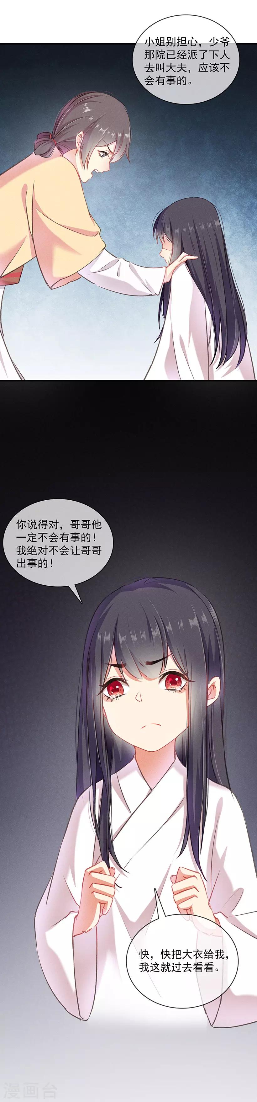 第 13 页