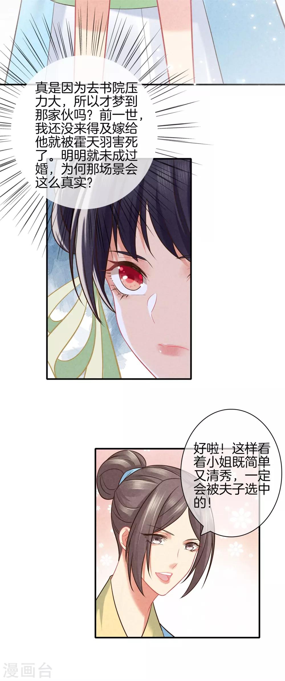 第 32 页