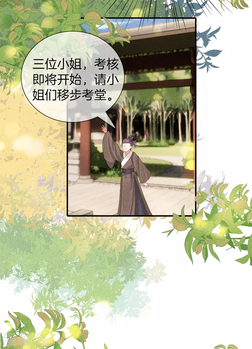 第 28 页