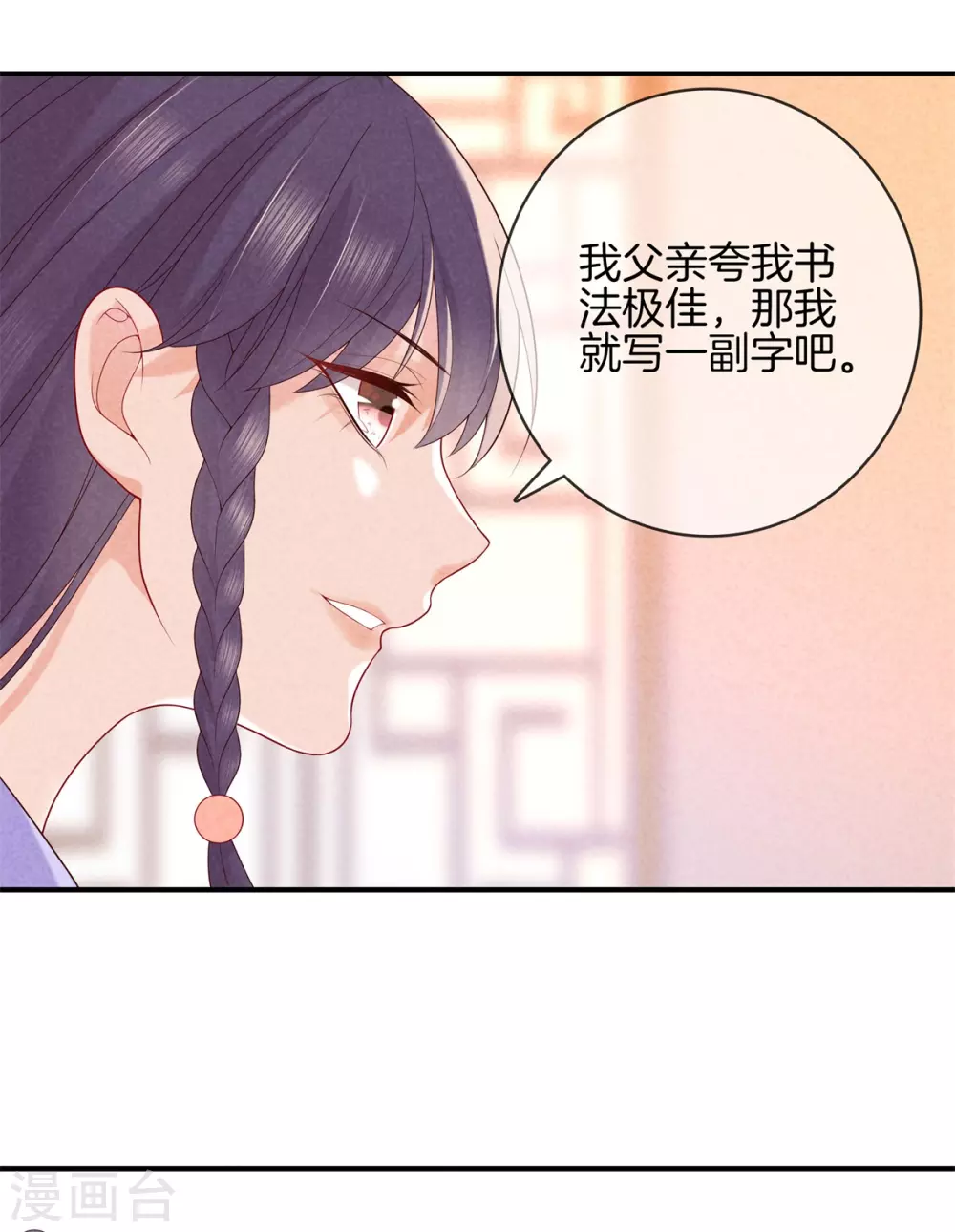 第 26 页