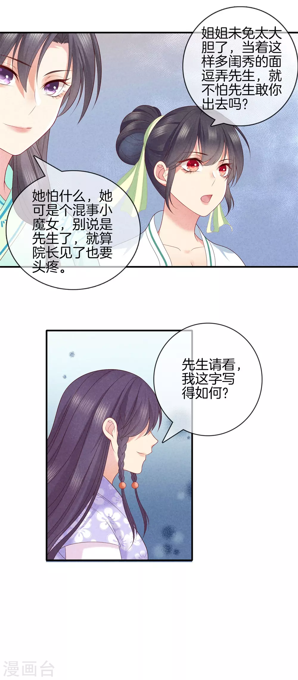 第 30 页