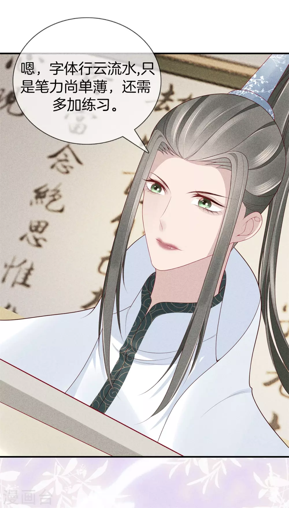 第 31 页