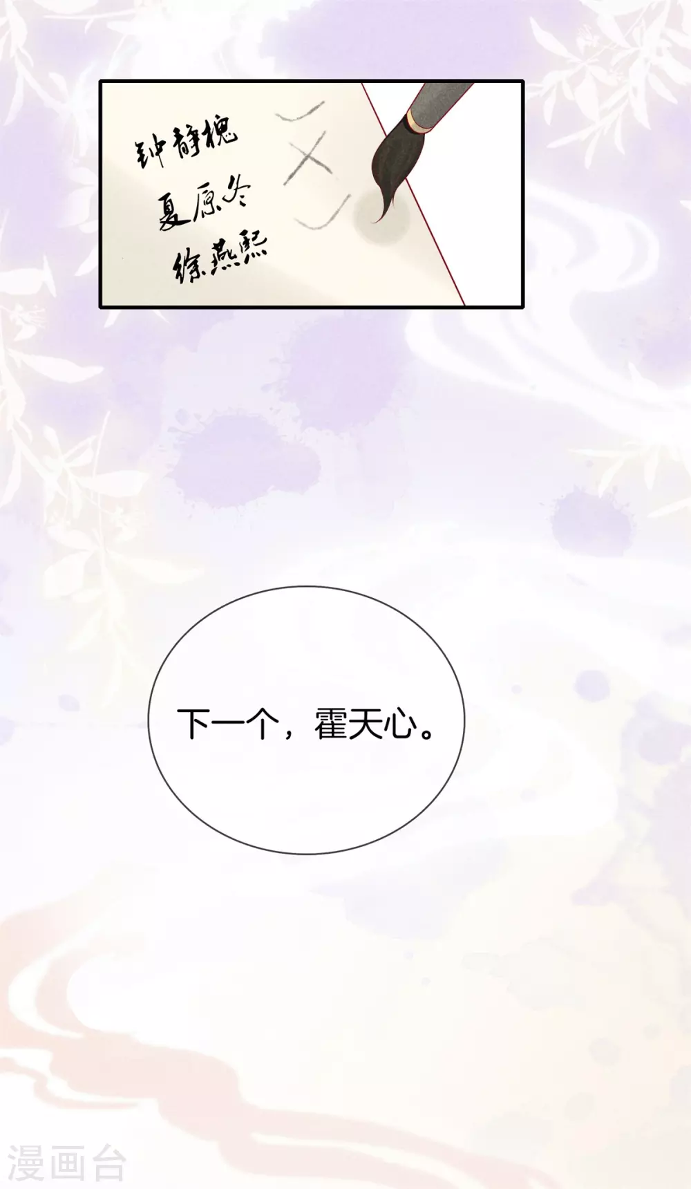 第 32 页