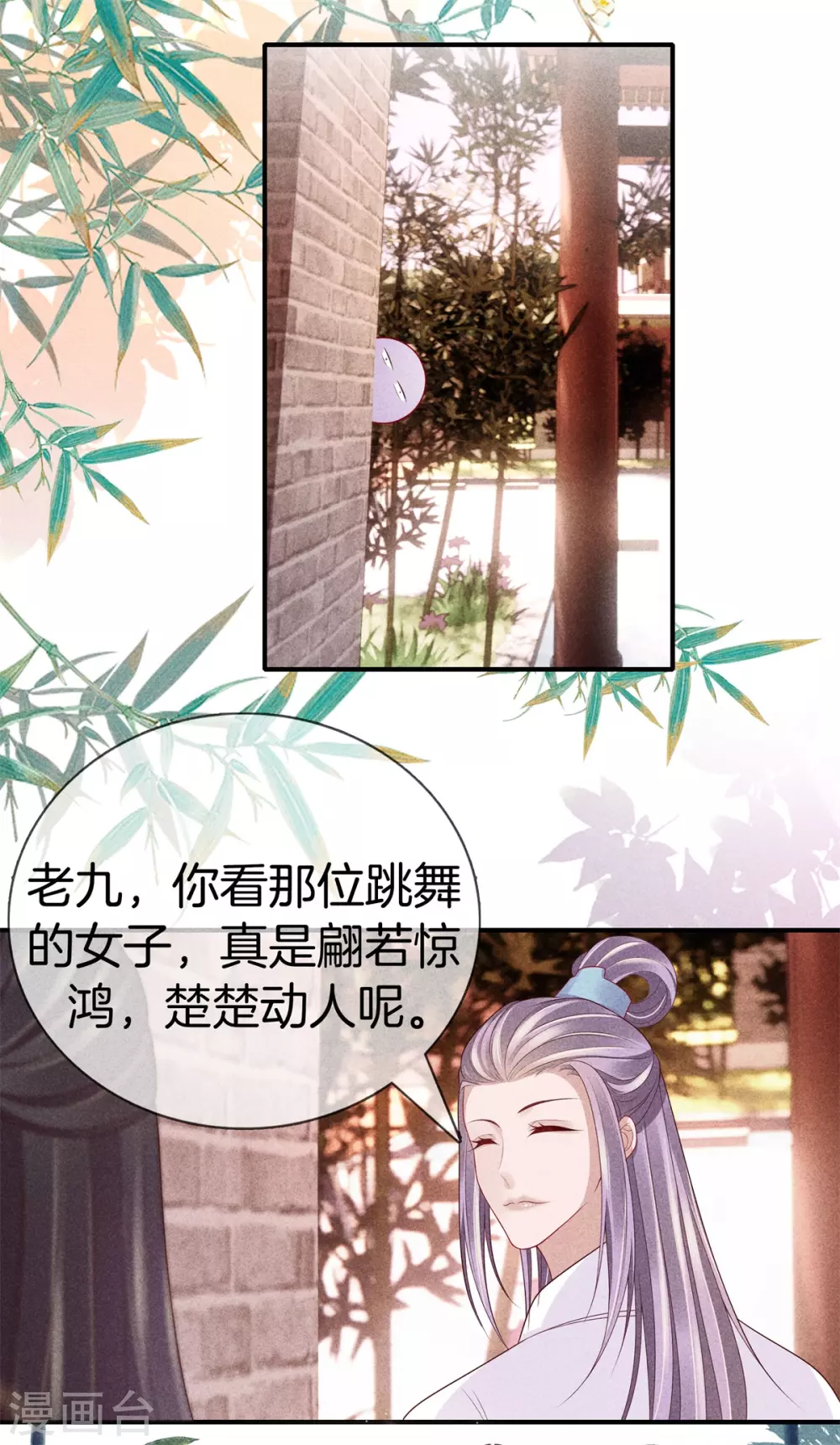 第 30 页