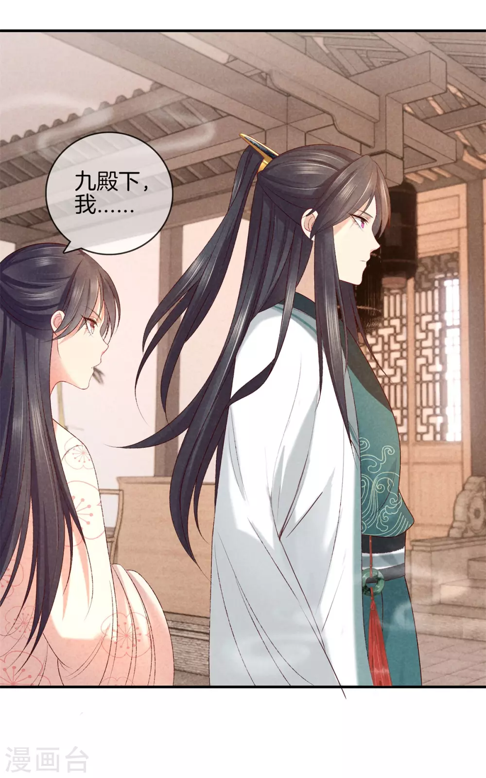 第 28 页