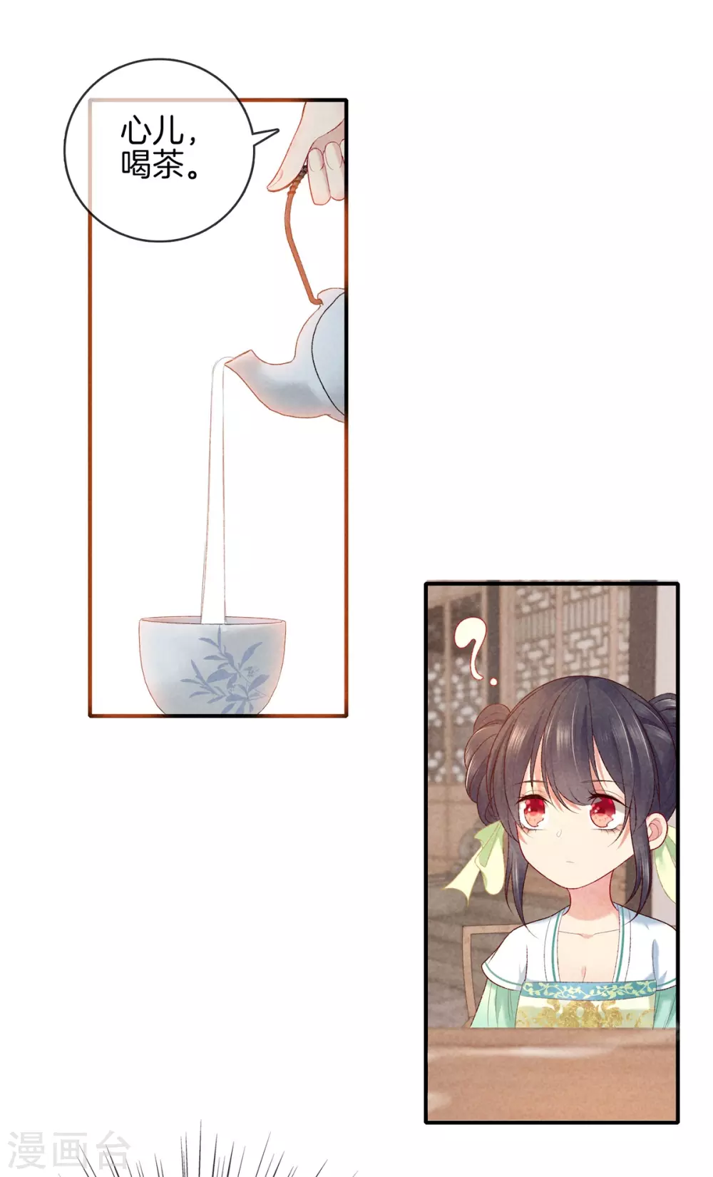 第 29 页