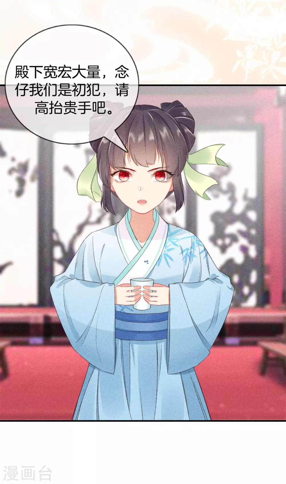 第 25 页