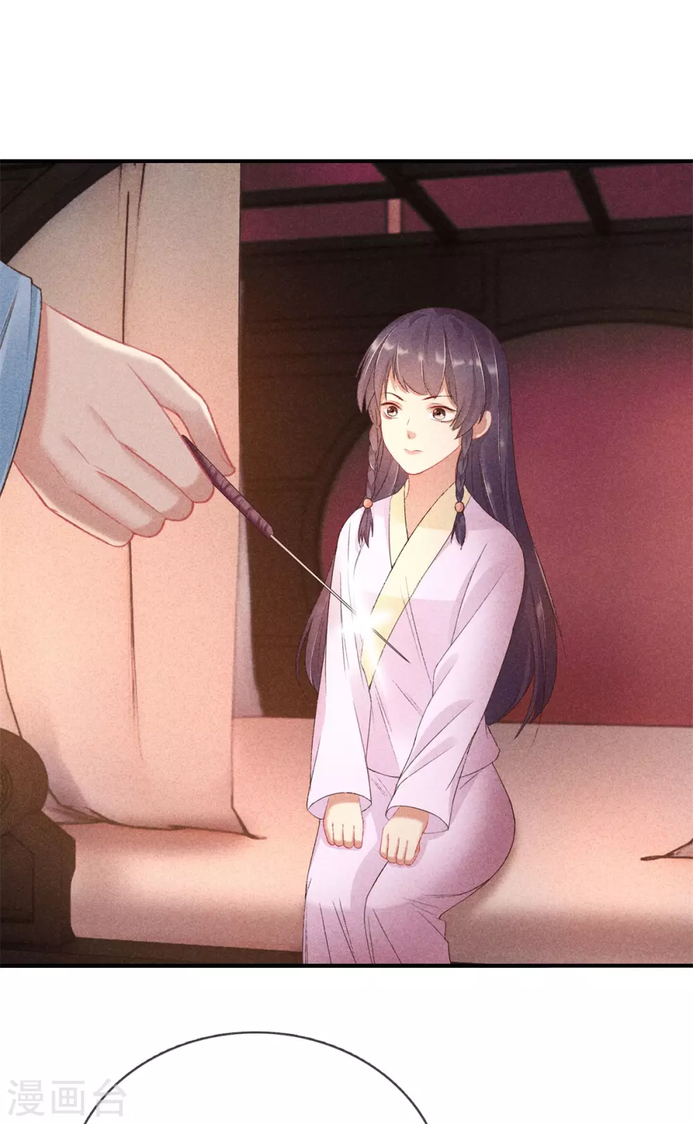 第 16 页