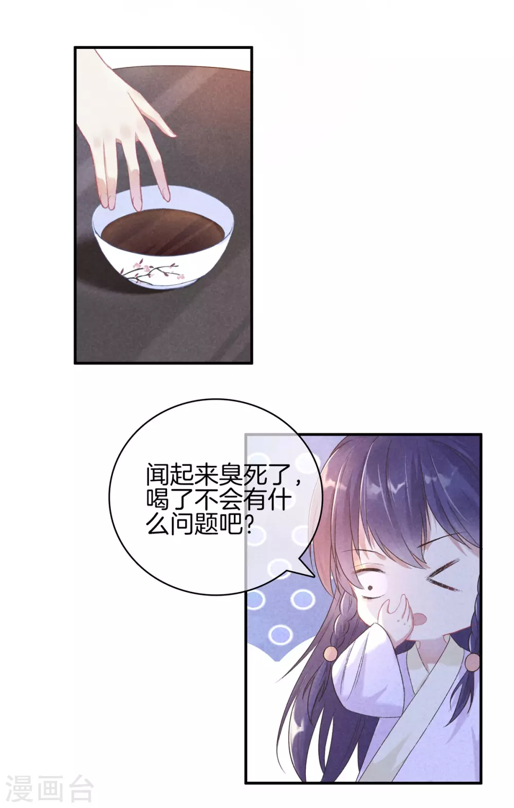 第 24 页