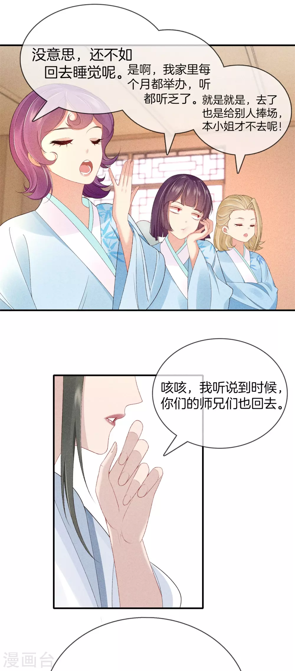 第 15 页