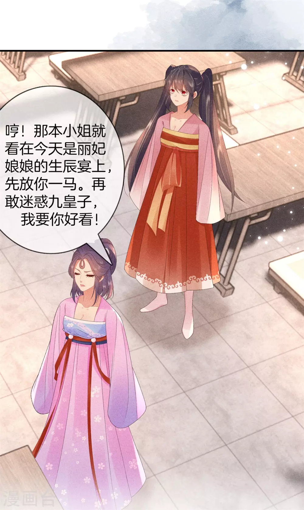 第 22 页