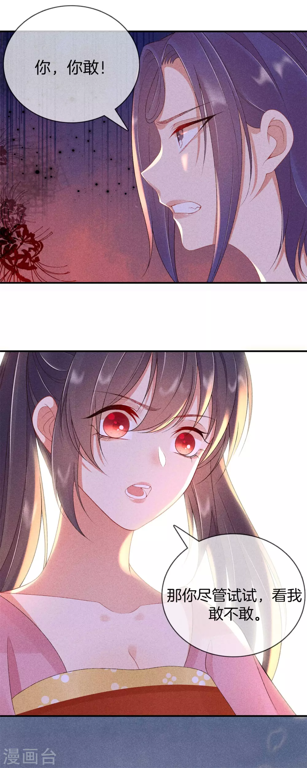 第 35 页
