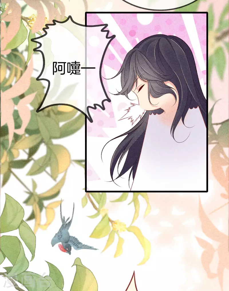 第 27 页