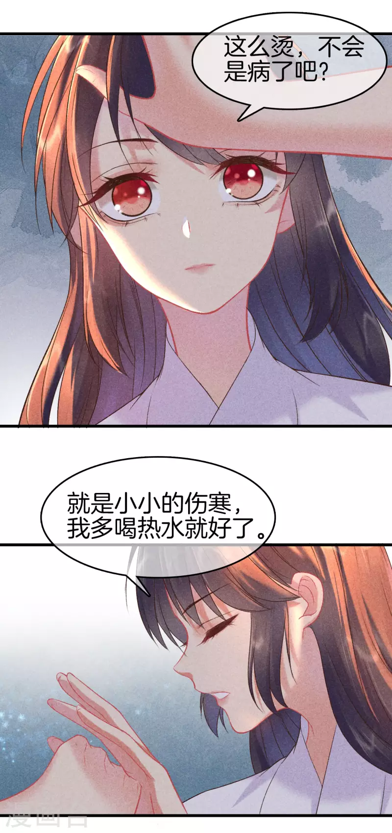 第 29 页
