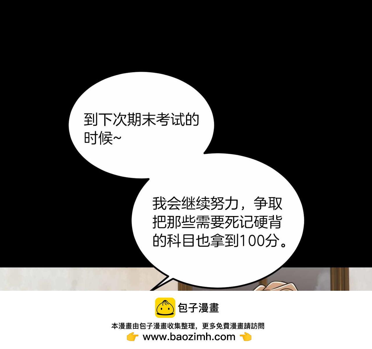 第 100 页