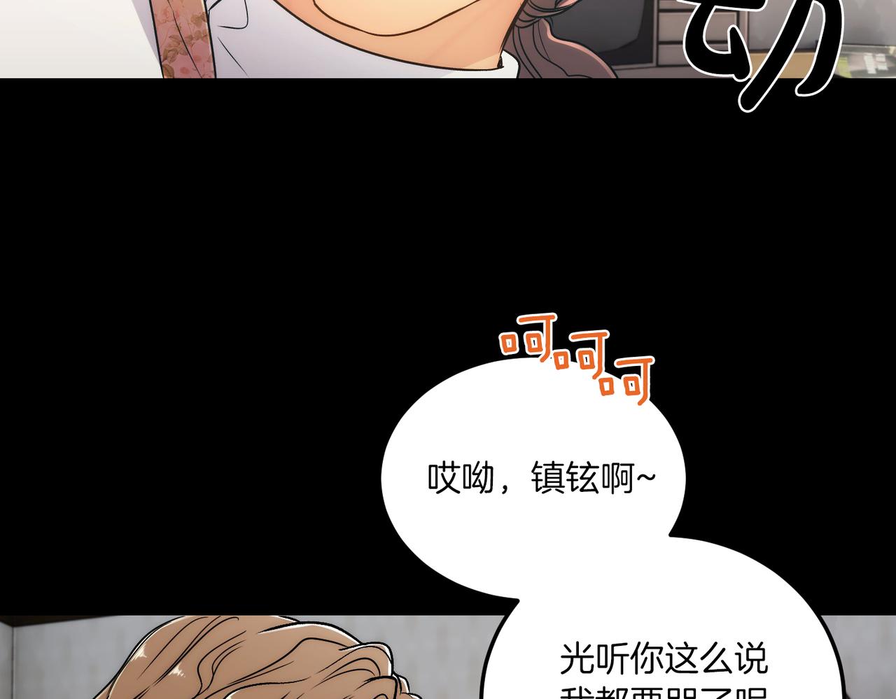 第 103 页