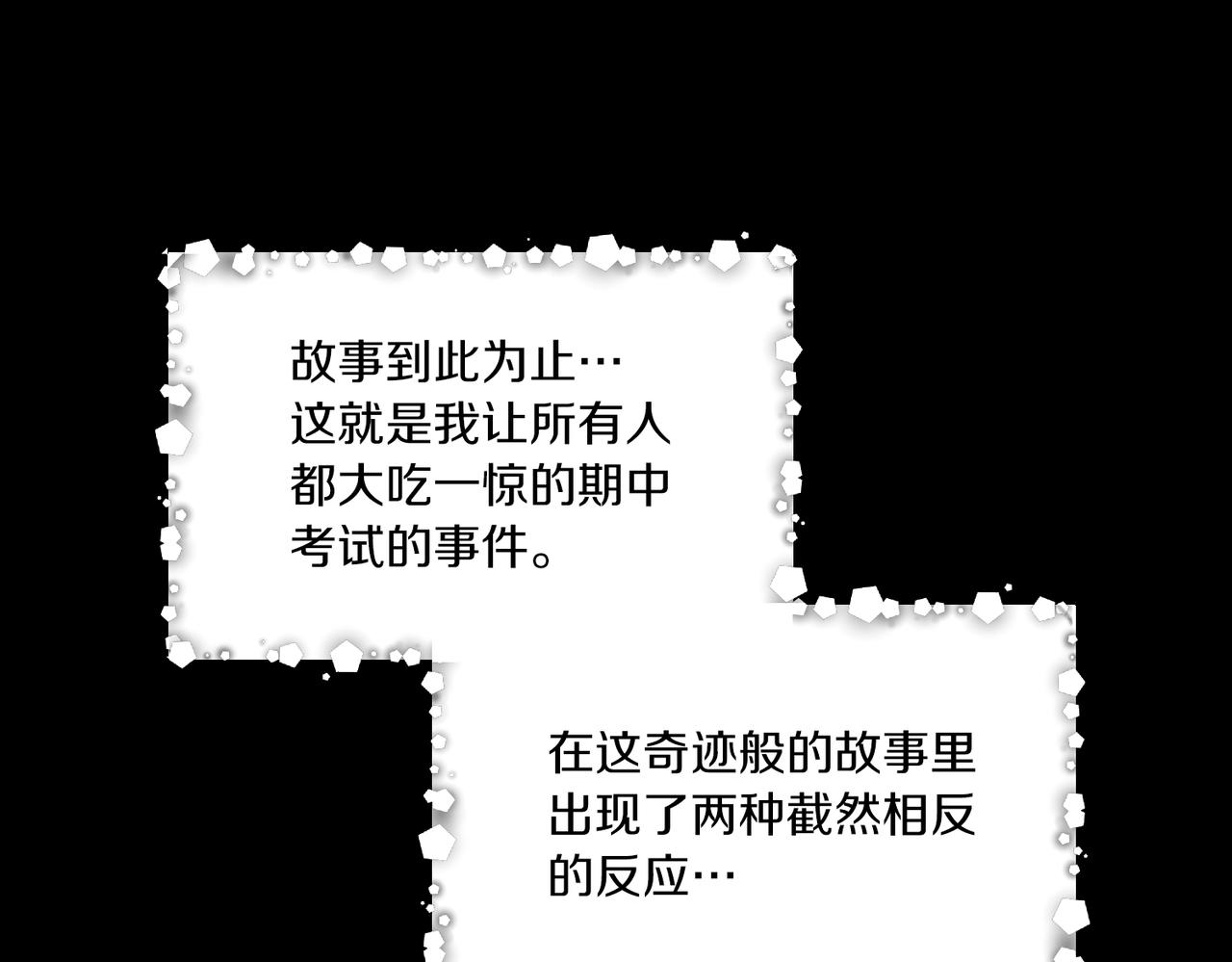 第 107 页