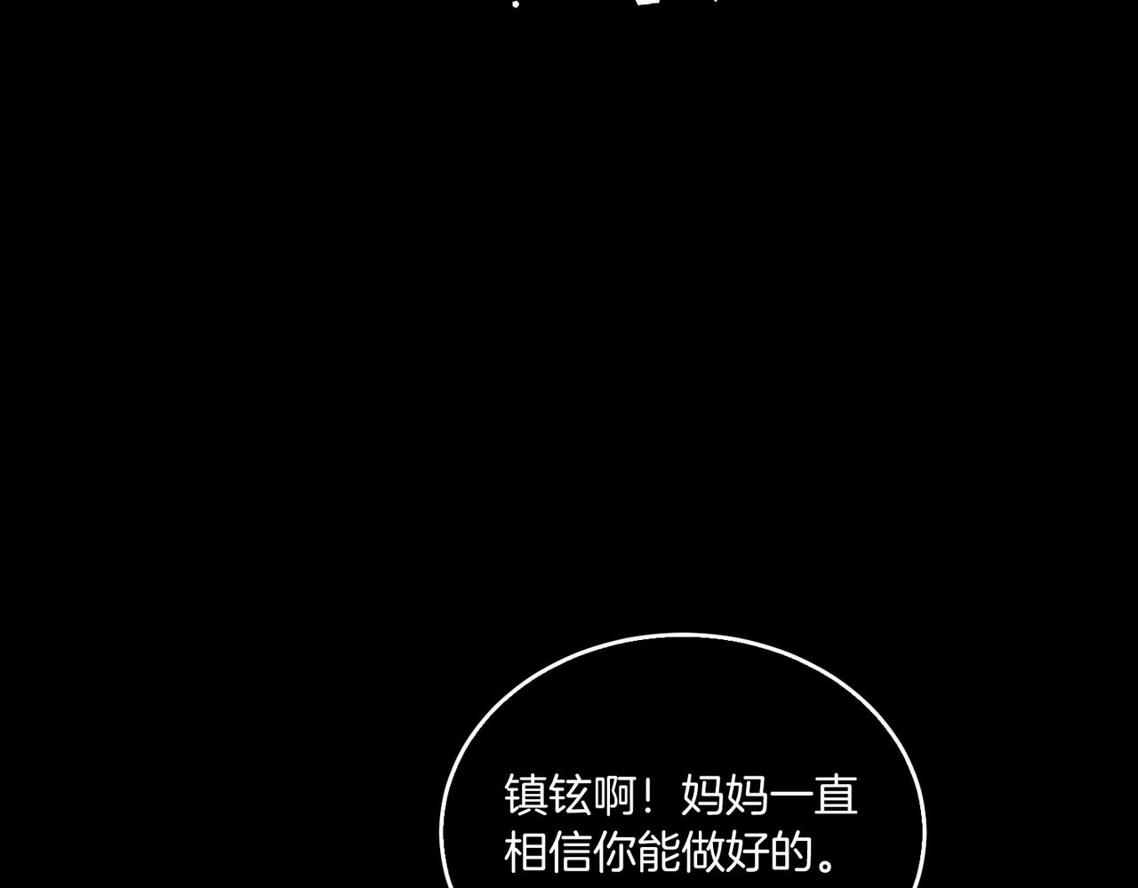 第 113 页
