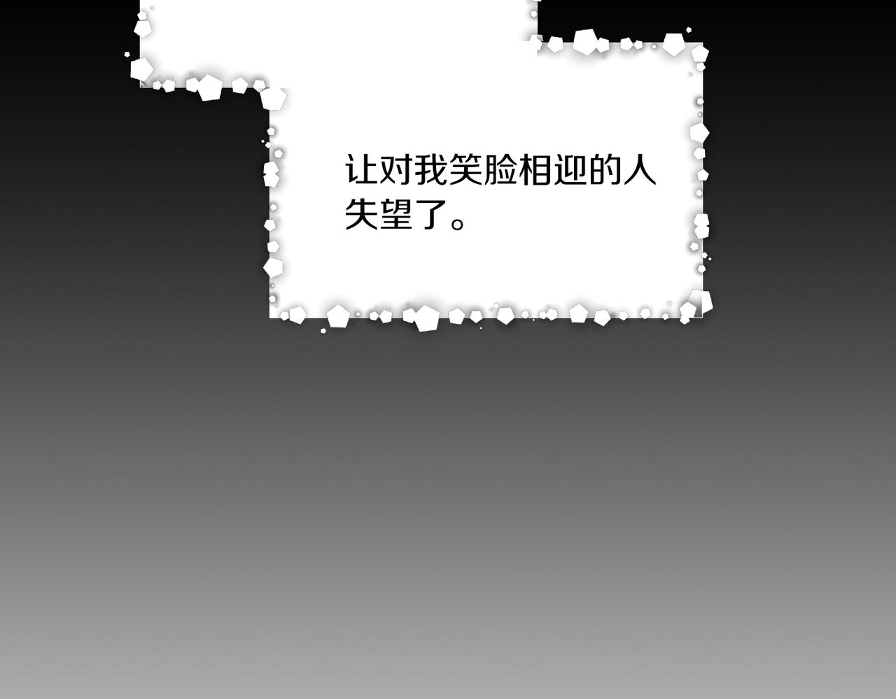 第 119 页