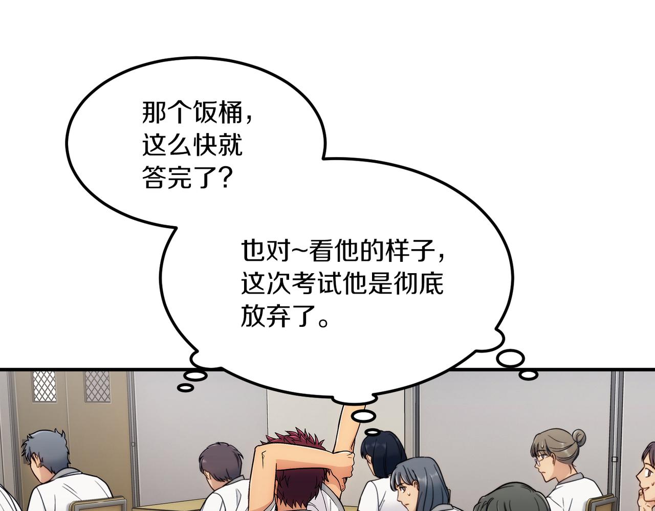第 129 页