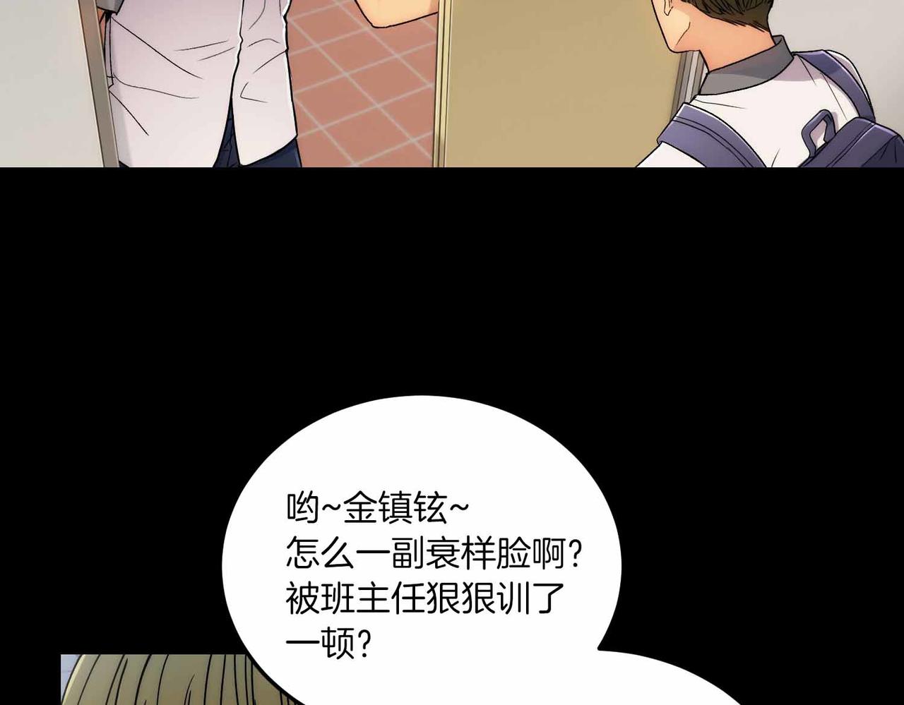 第 75 页