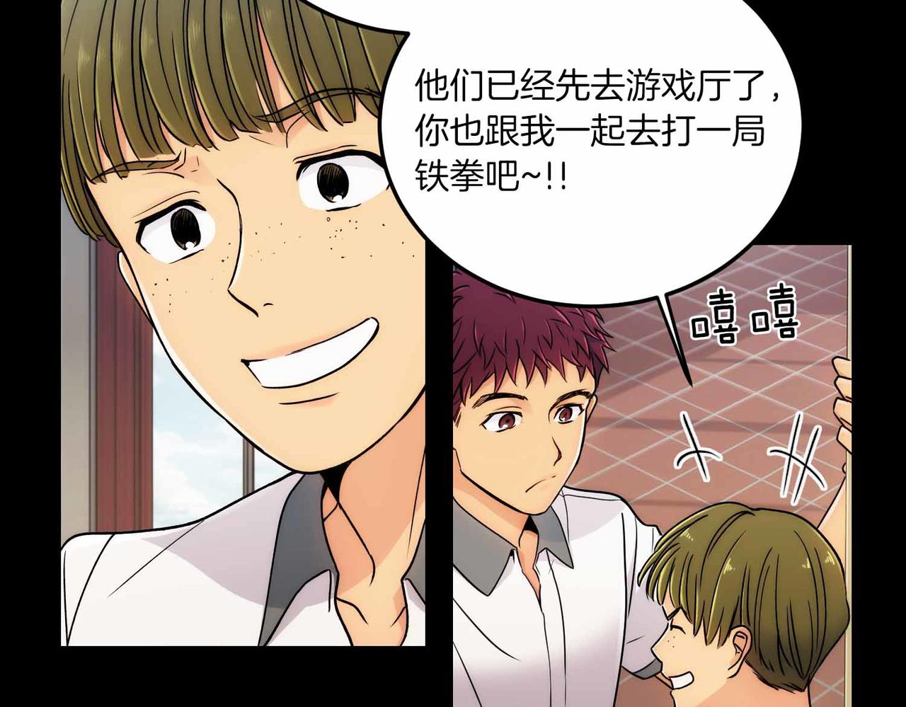 第 76 页