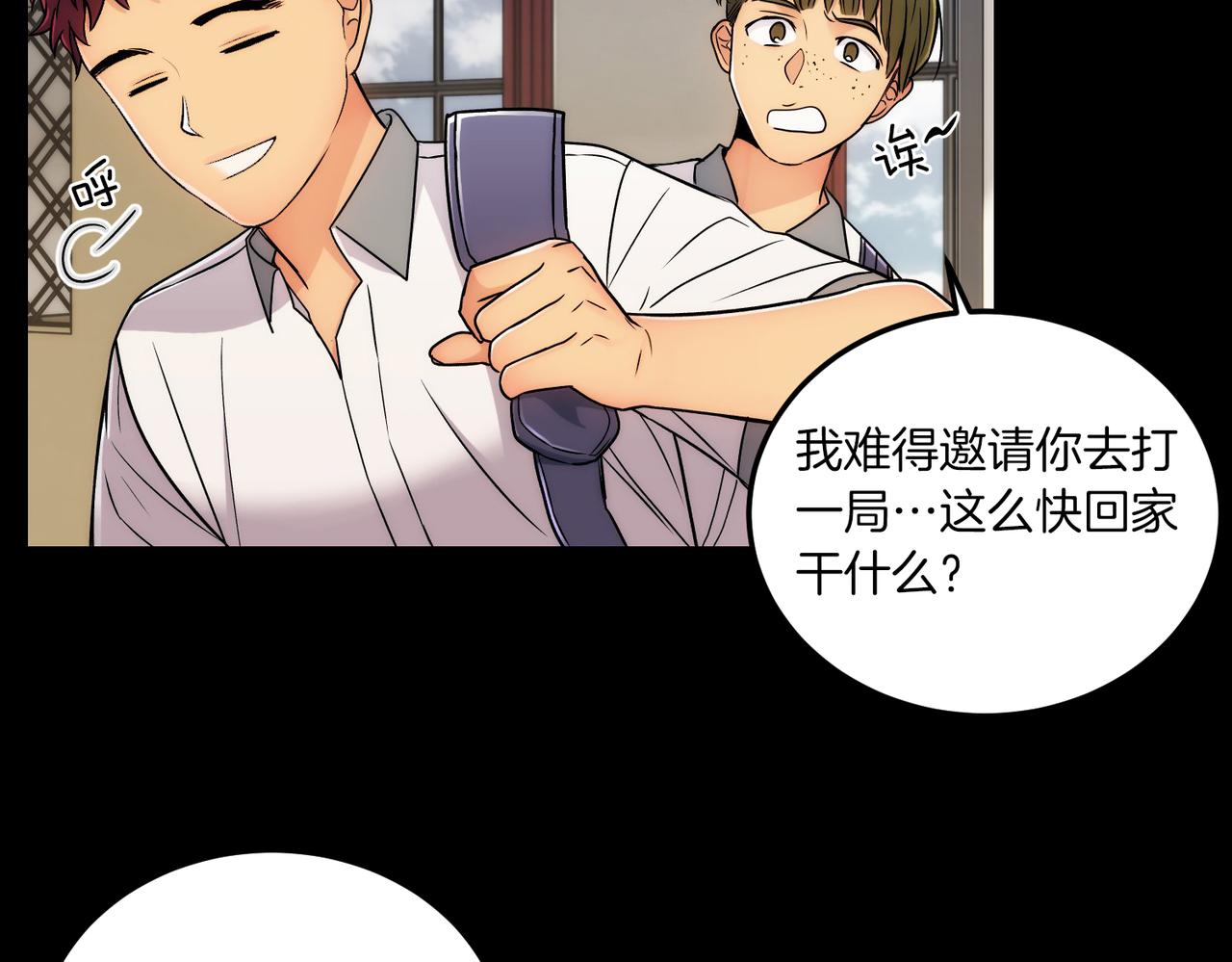 第 80 页