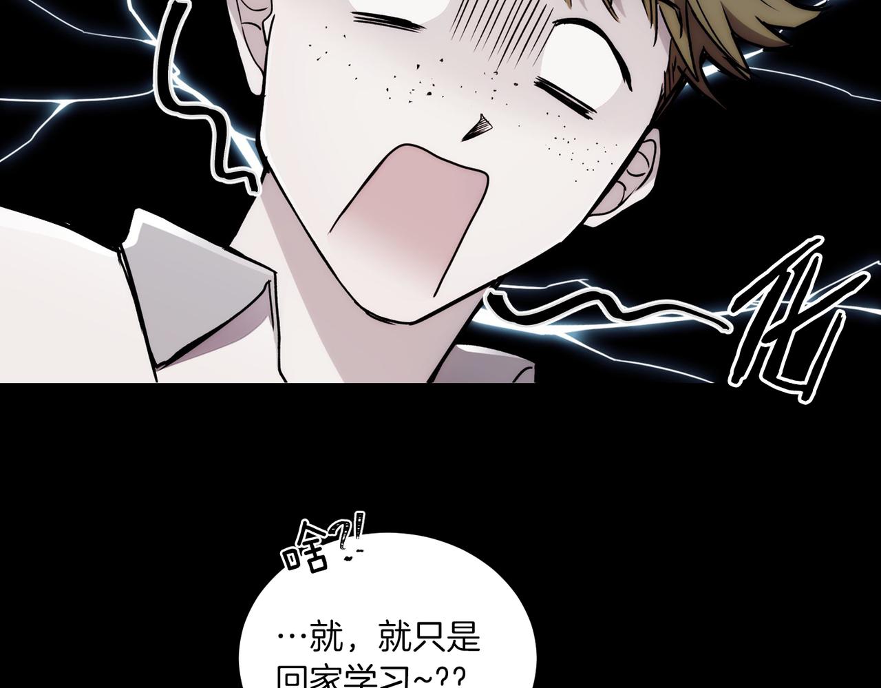 第 83 页