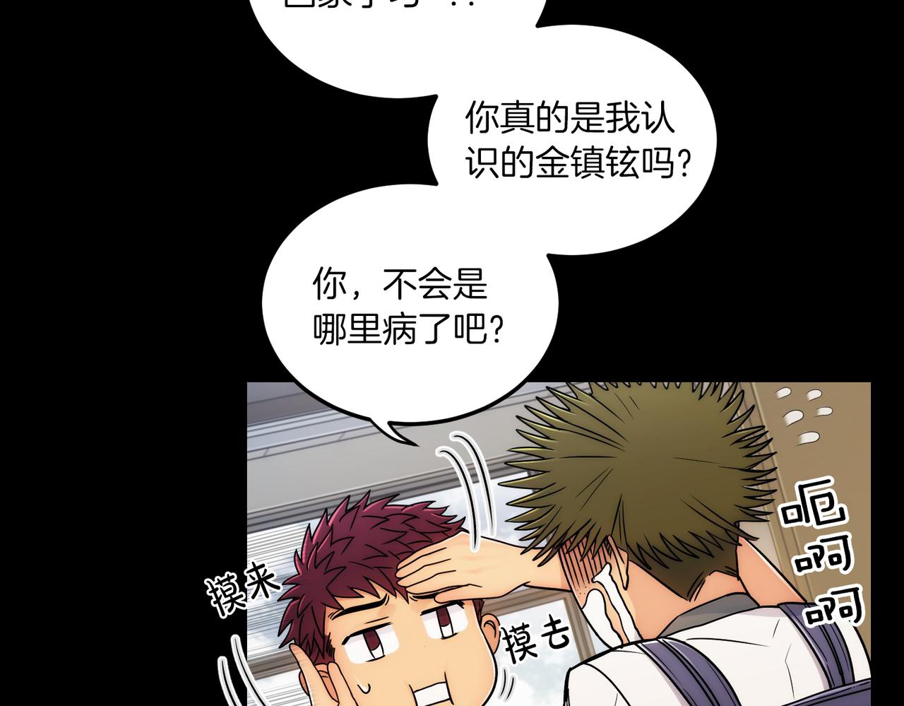 第 84 页