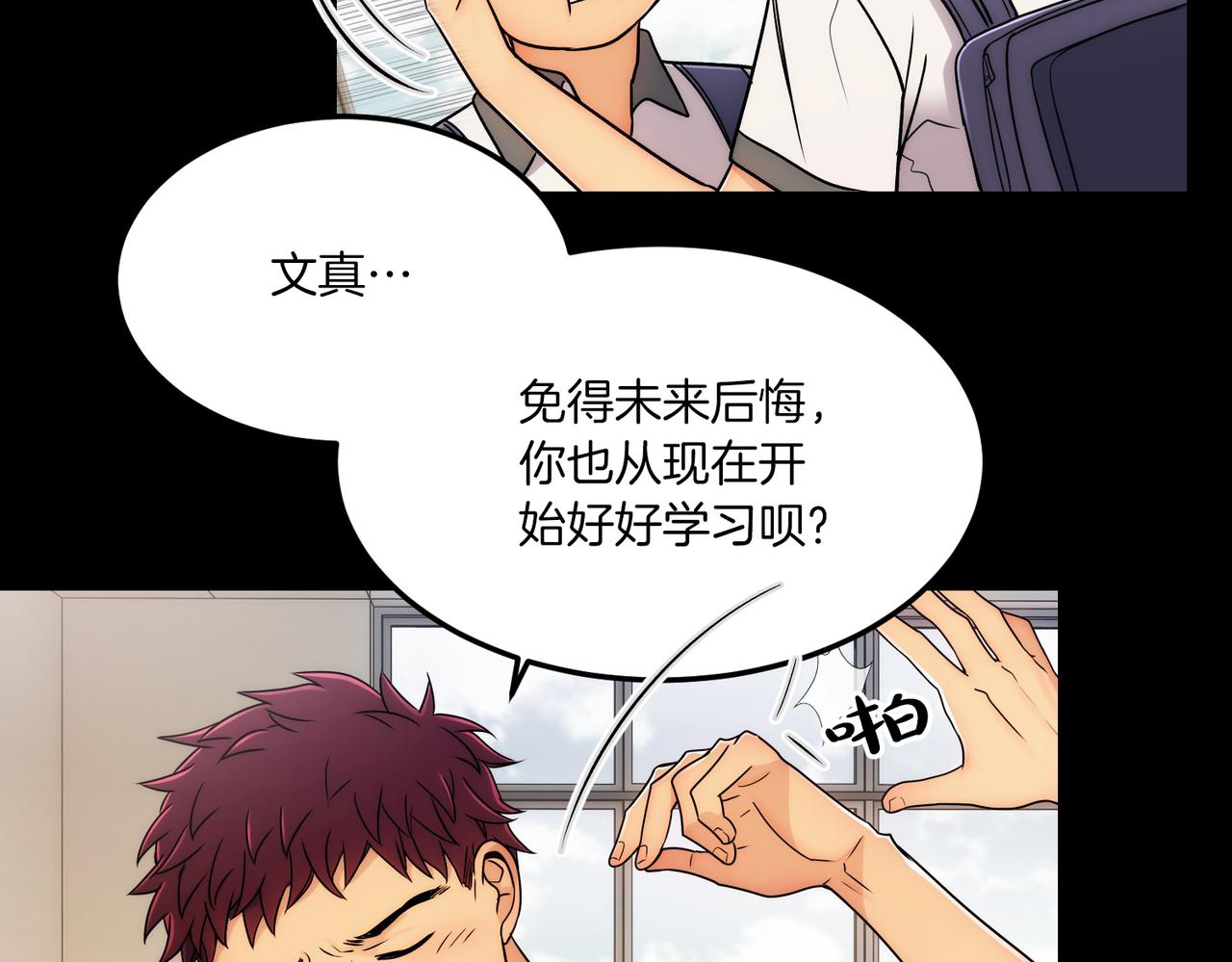 第 85 页