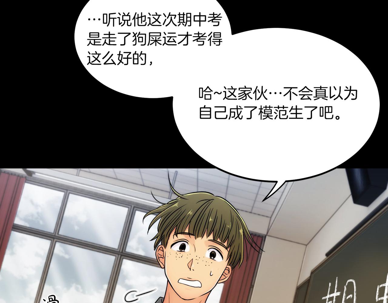 第 88 页