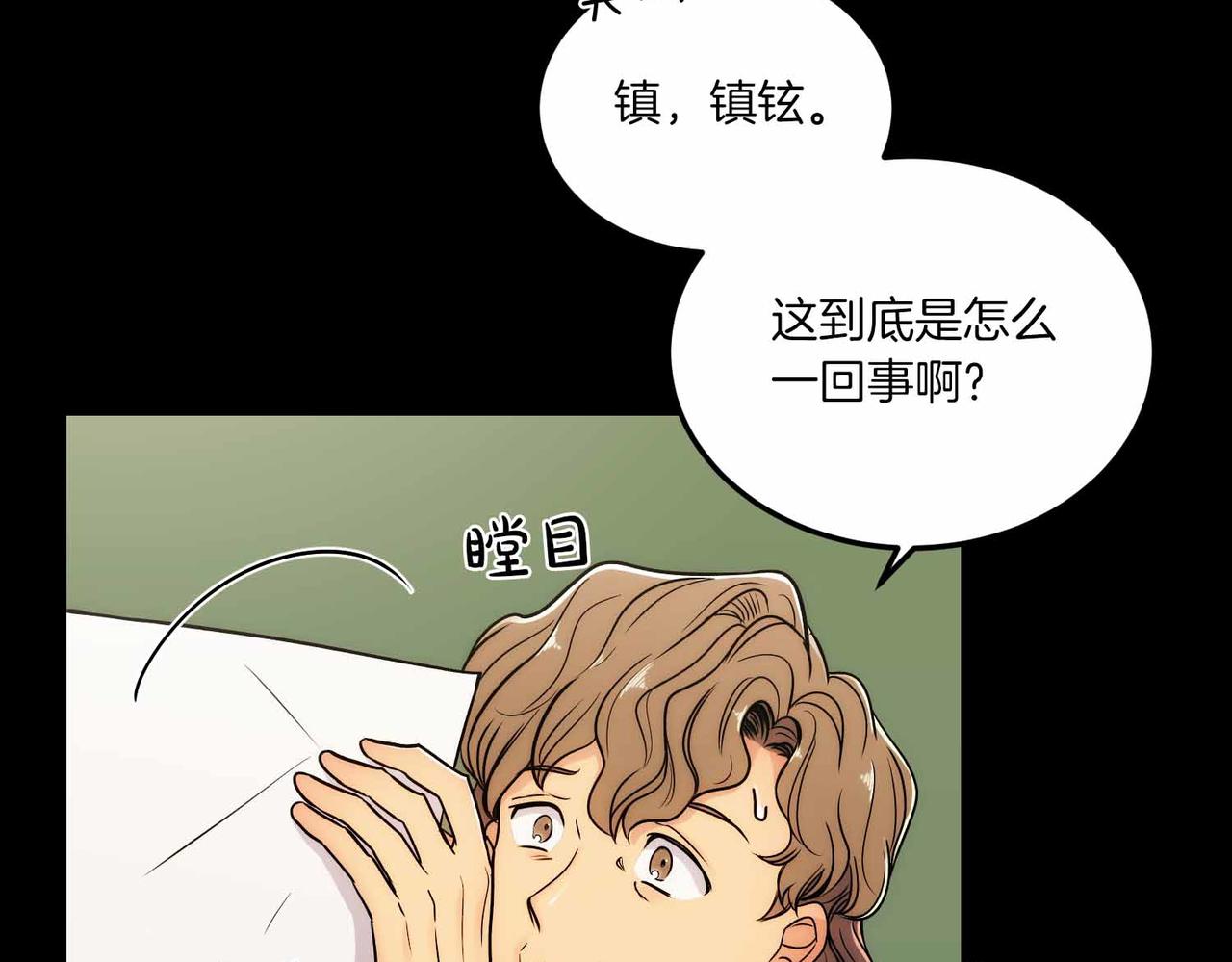 第 92 页