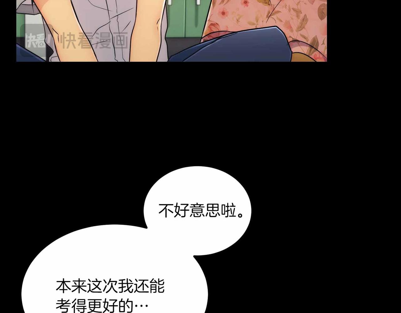 第 97 页