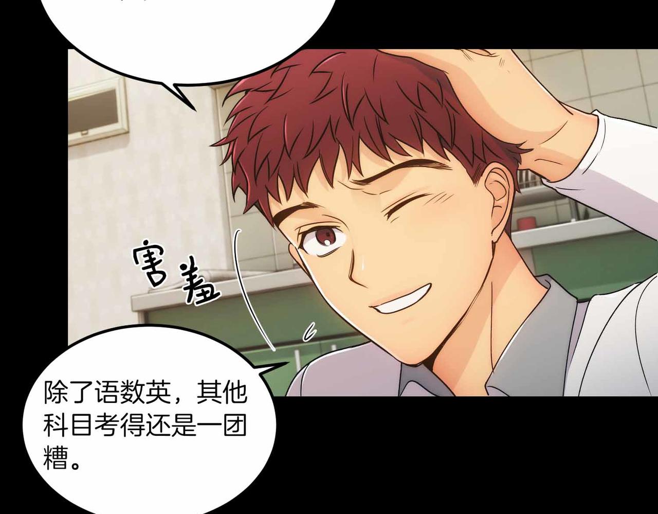第 98 页