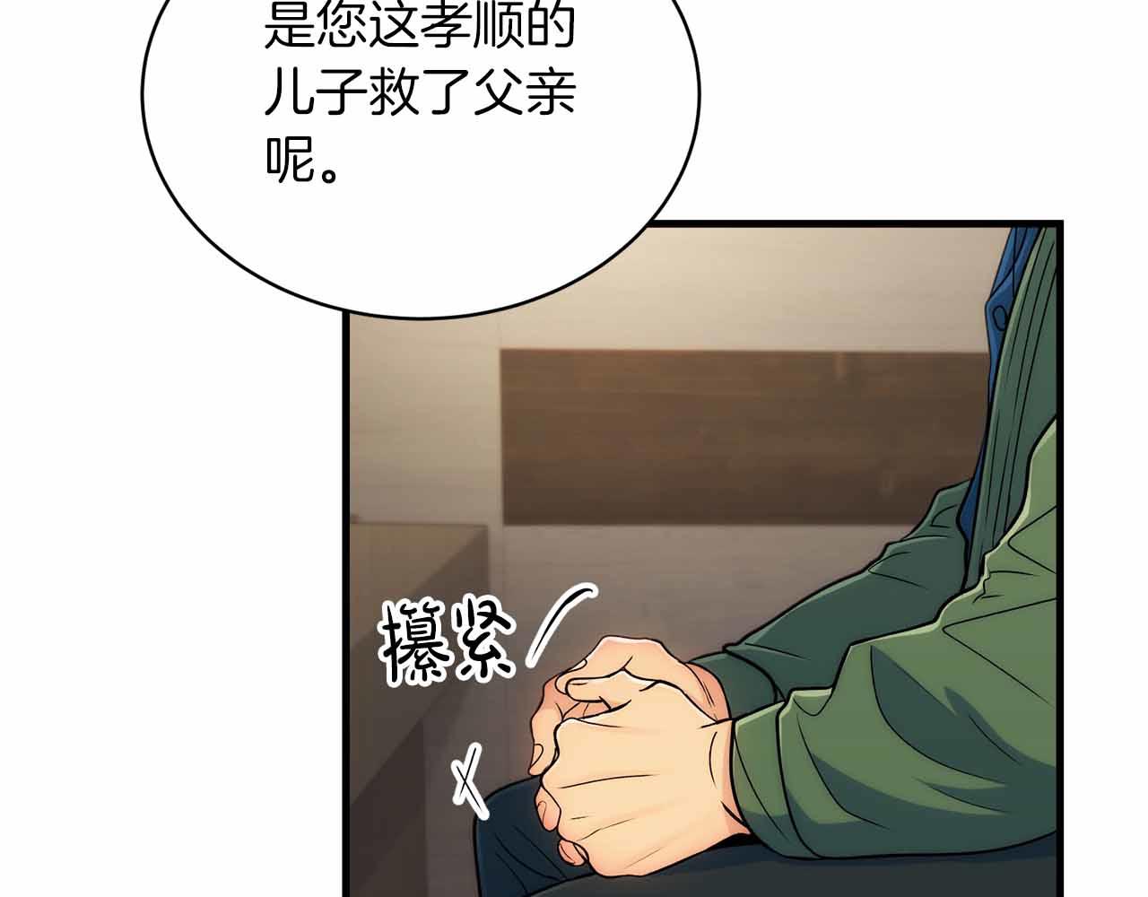 第 101 页