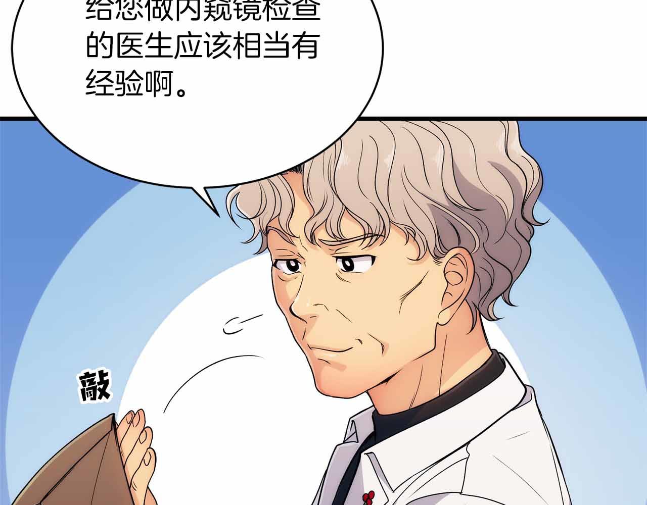 第 103 页