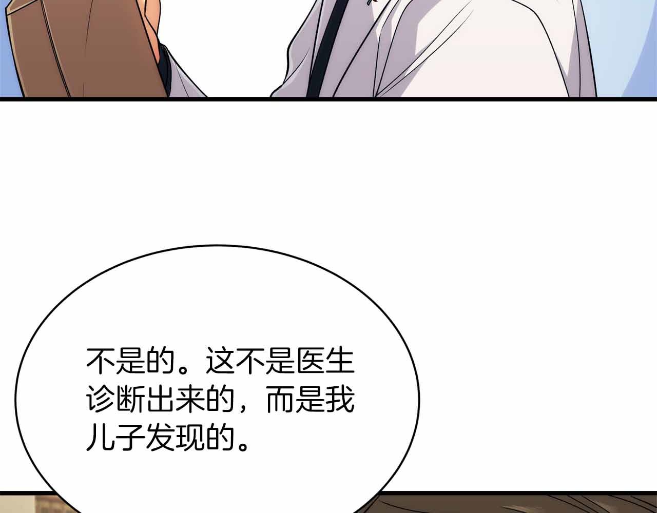 第 104 页