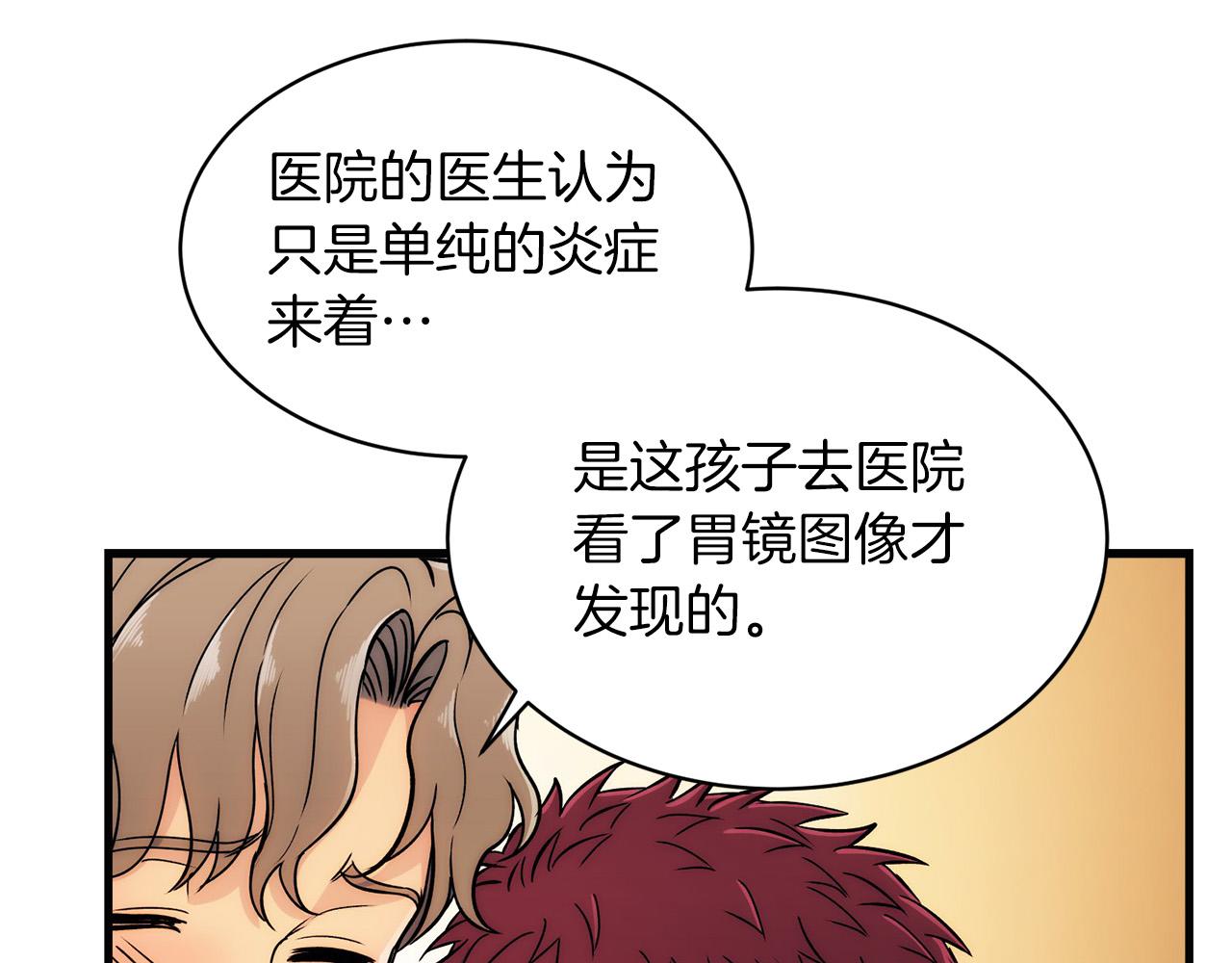 第 107 页