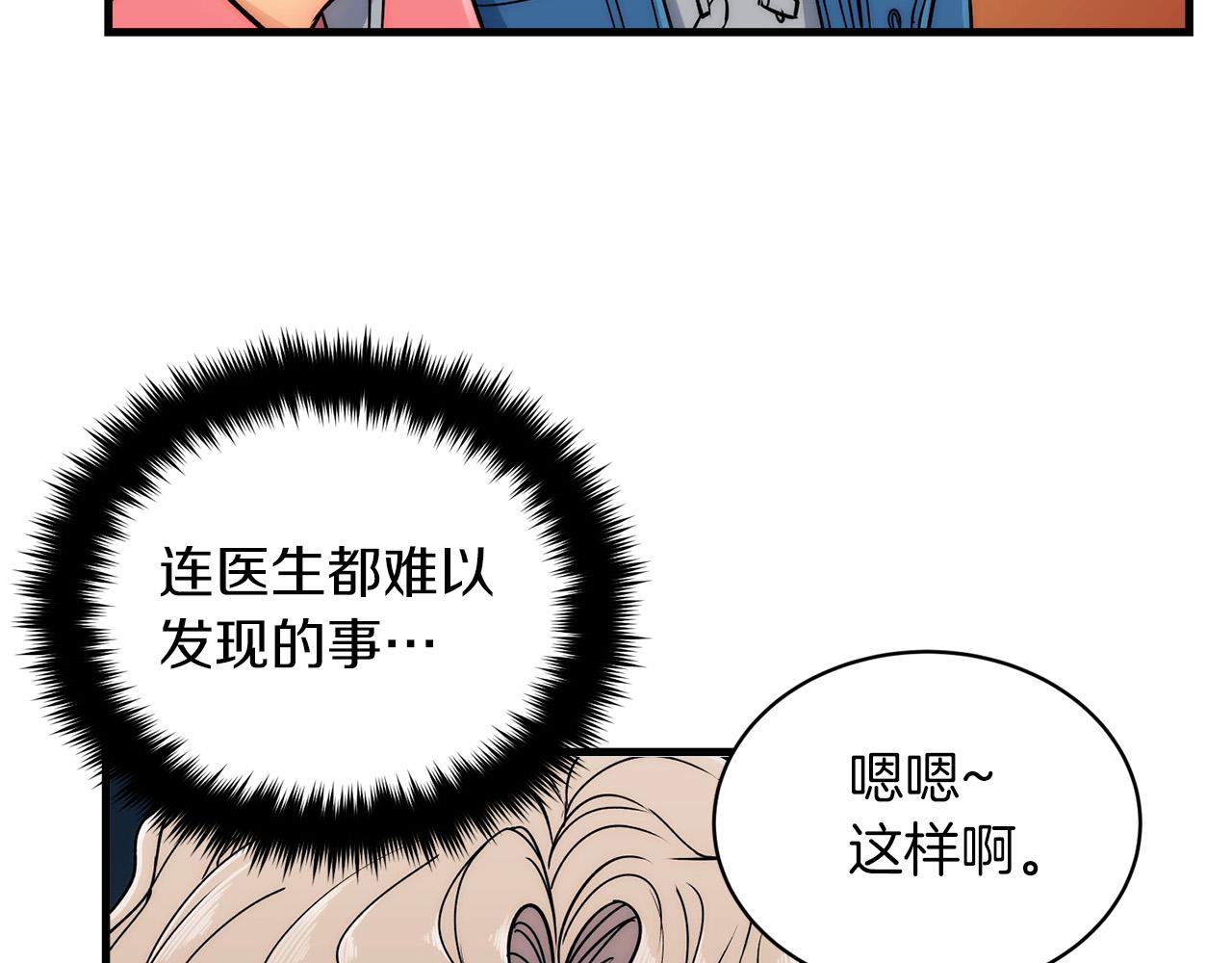 第 109 页