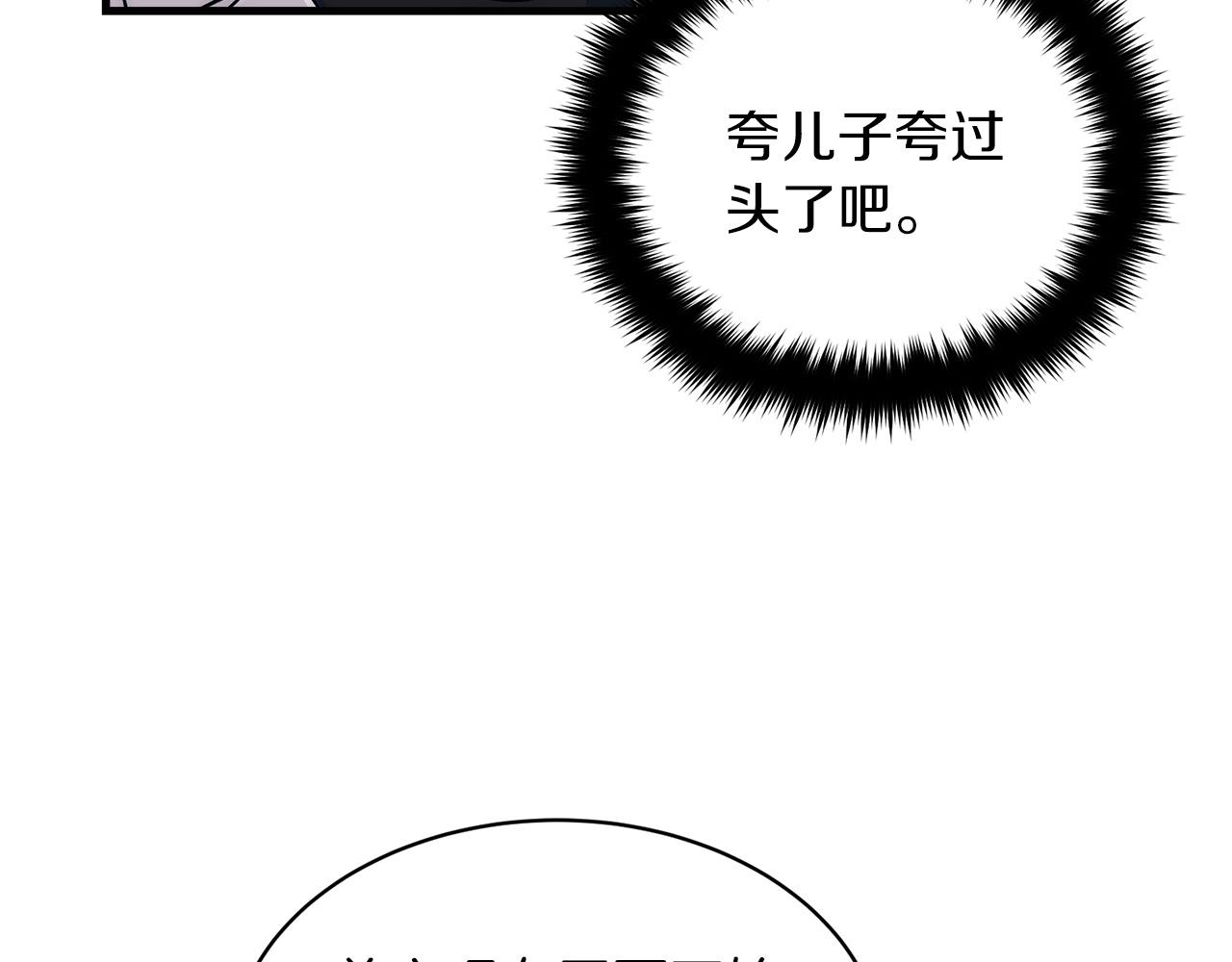 第 111 页