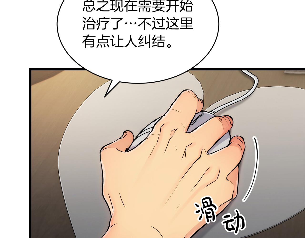 第 112 页