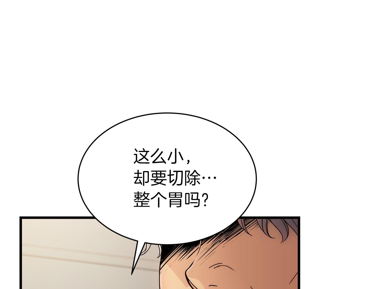 第 116 页